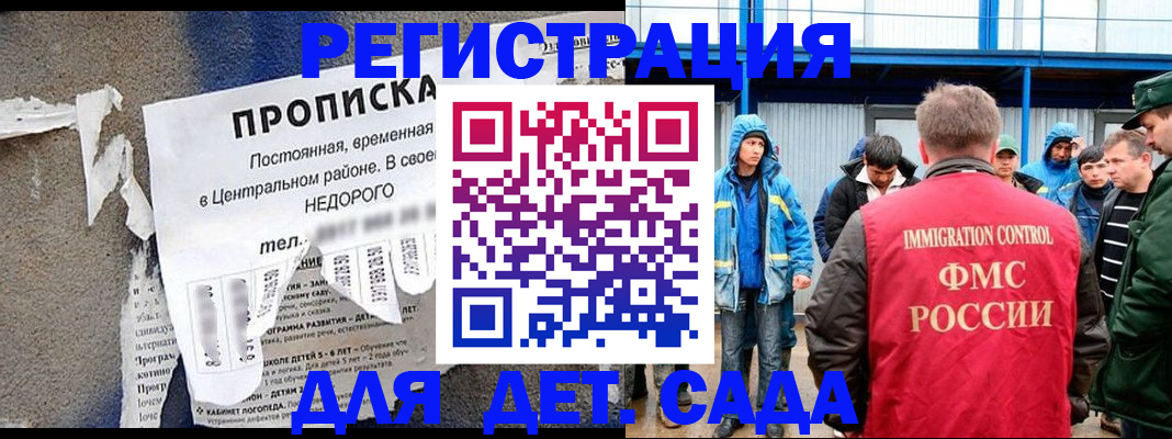 пропишу в квартире в Менделеевске