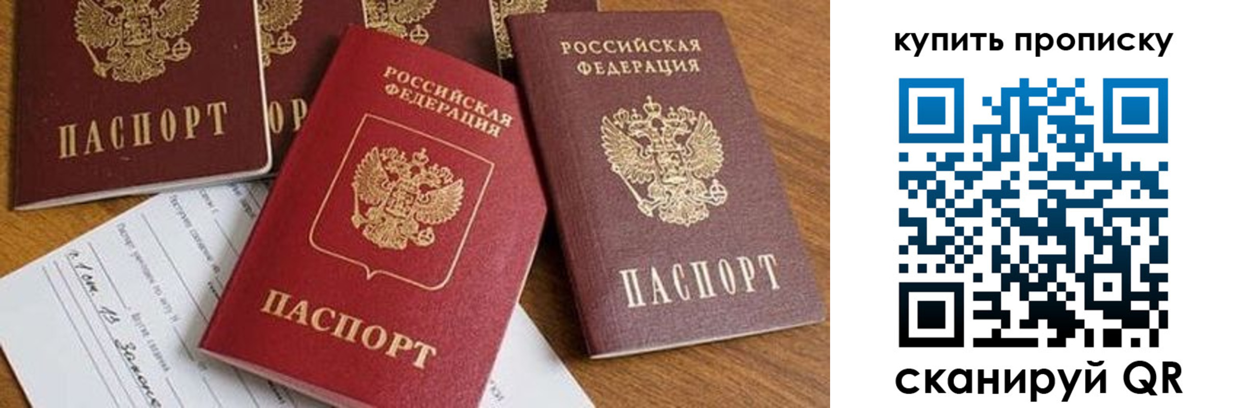 пропишу в квартире в Менделеевске