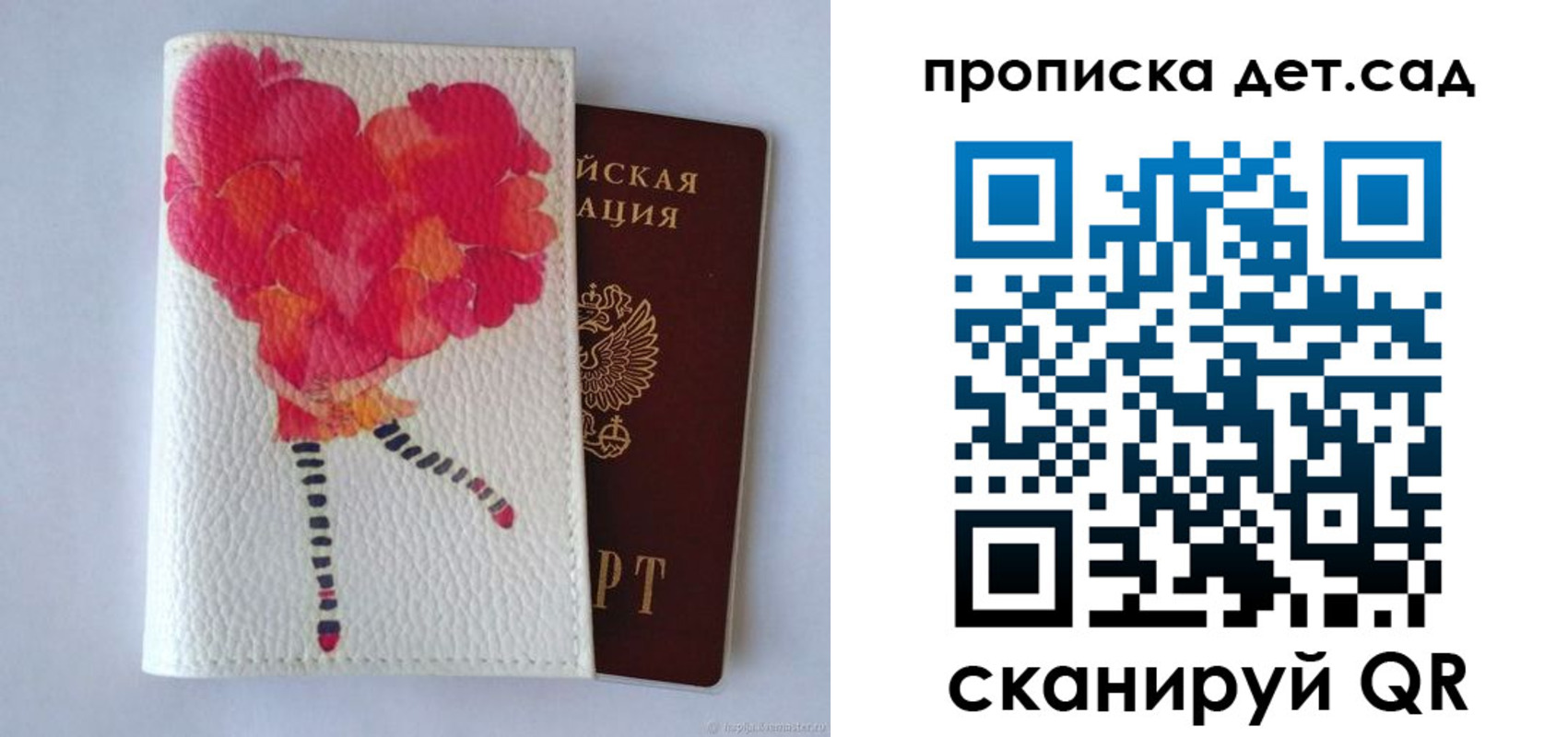 временная регистрация госуслуги в Менделеевске