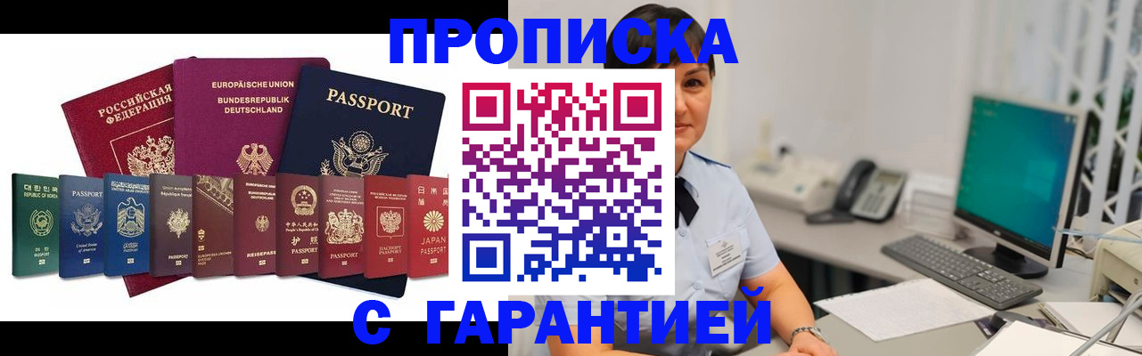регистрация для школы в Менделеевске