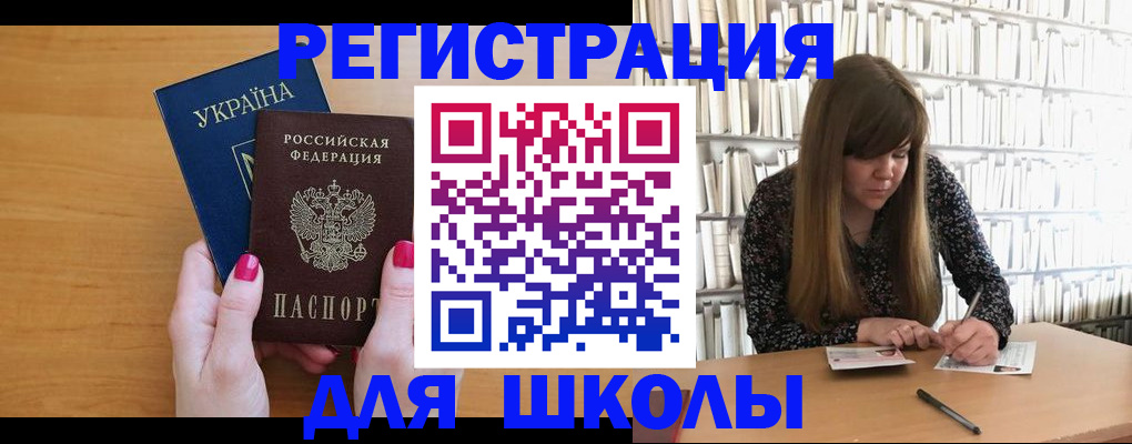 где прописаться в Менделеевске