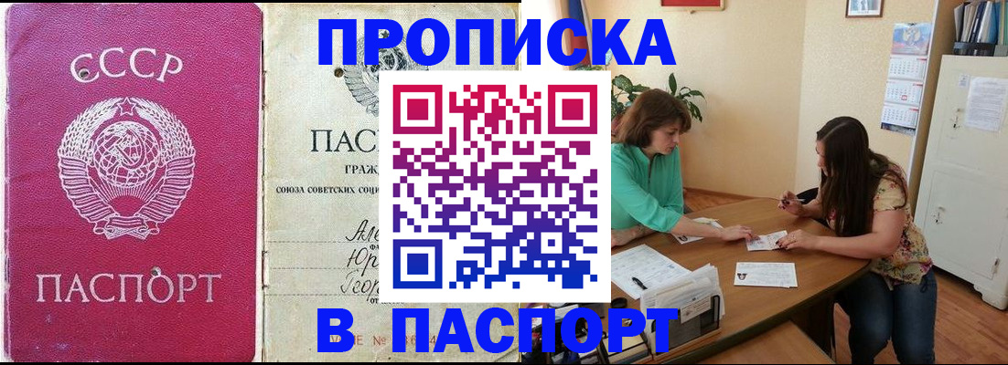 регистрация для дет. сада в Менделеевске